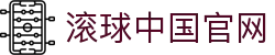 临场赔率观察平台：盘口异动、凯利变化与热门赛事速看